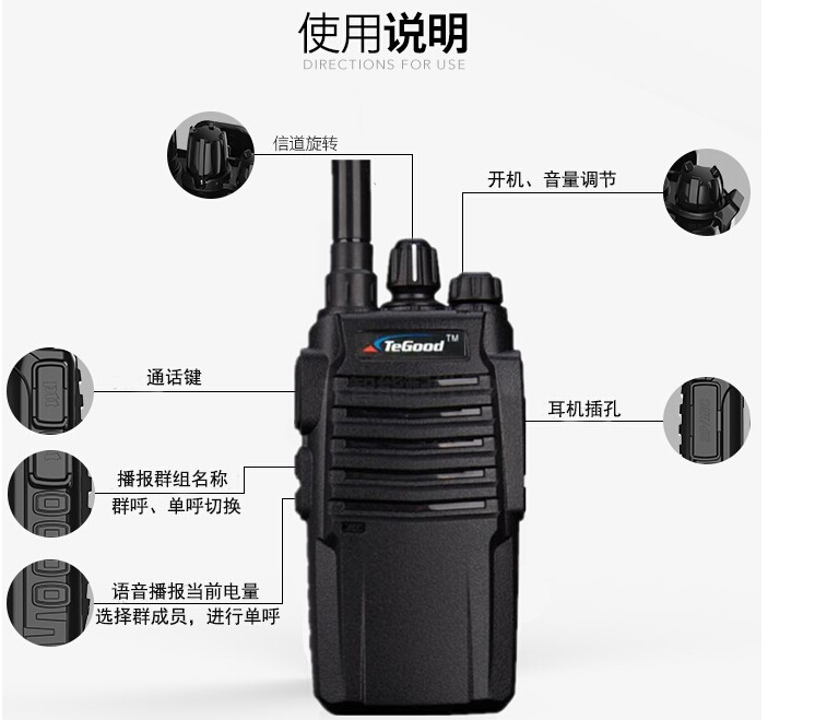 E08E08公网展示图铁通电子集团